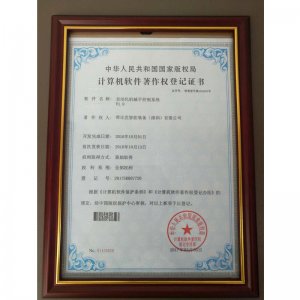 CUBIC 机械手控制系统证书